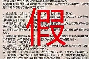 新利18手机客户端截图3