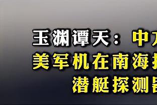 记者：滕哈赫的战术和引援饱受质疑，但他的热情证明他应得到支持